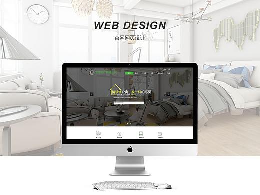 企業(yè)網(wǎng)站（個人主頁-ZMzkxMDcyNjg=） - 企業(yè)官網(wǎng) - 站酷設計師想流浪的魚原創(chuàng)素材 - 站酷ZCOOL