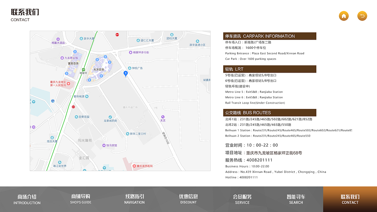 商业UI导视，商户查找系统视觉（图ZMTkxMzQ0ODQ4） - 软件界面 - 站酷设计师佼龙原创素材 - 站酷ZCOOL