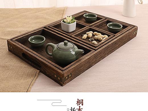 桐木托盘七件套详情（个人主页-ZNDQwMjUyNTI=） - 电商 - 站酷设计师丘山丶原创素材 - 站酷ZCOOL