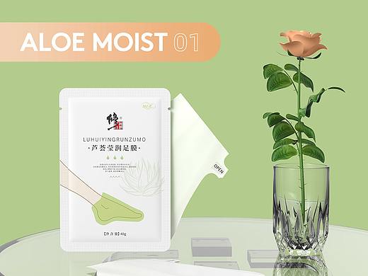 修正品牌芦荟足膜视觉分享首页主图详情设计