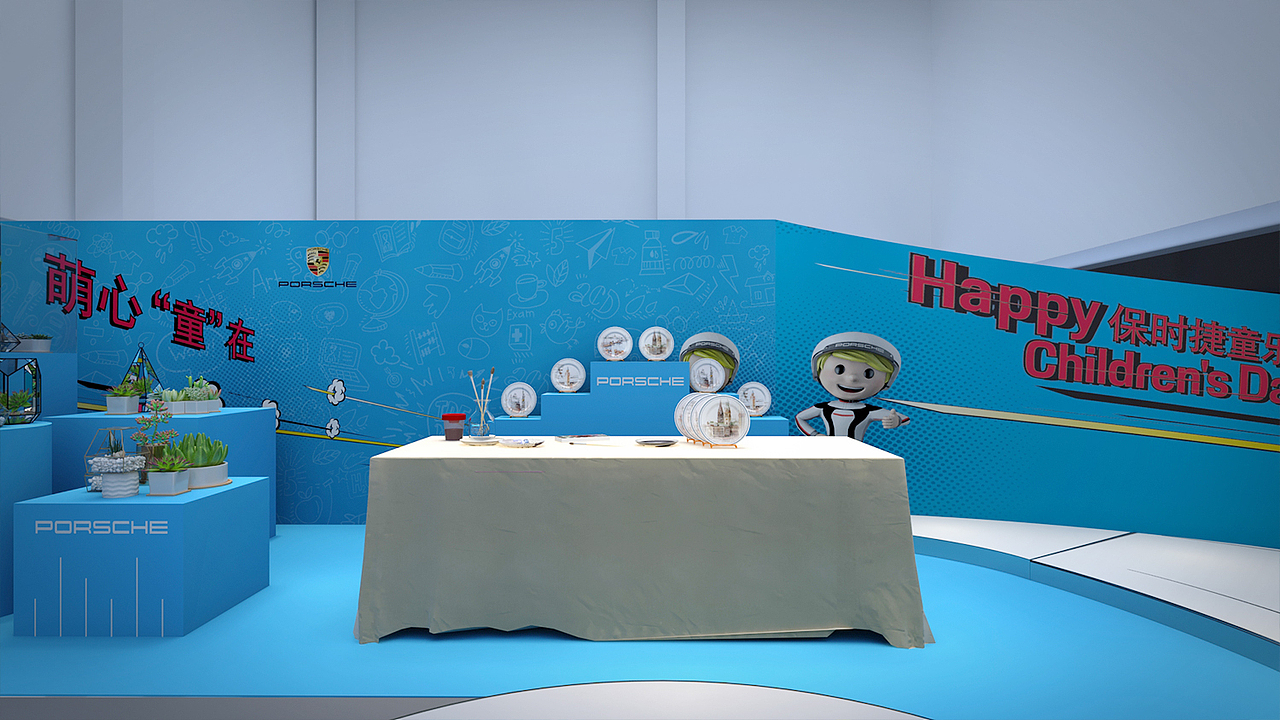 保时捷六一活动