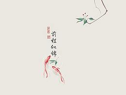 地垫图案