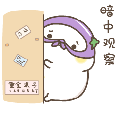 微信表情｜敲级萌小海抱hibo第三窝（图ZNzU1NzQ0NDg=） - 网络表情 - 站酷设计师萌扎piyomi原创素材 - 站酷ZCOOL