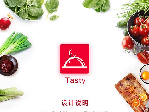 tastyGUI