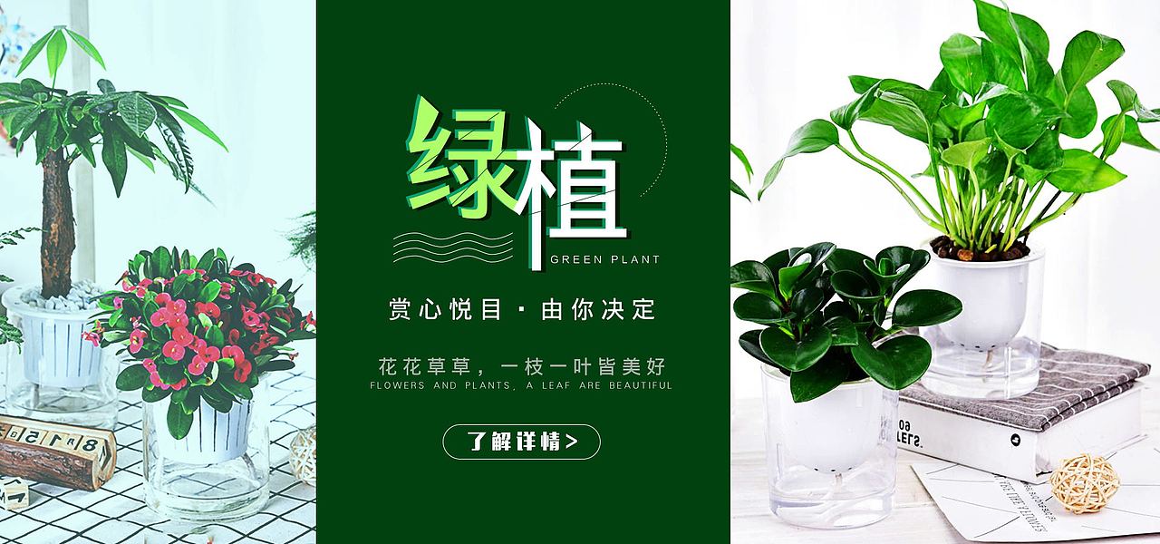 Banner（图ZMjEyMjcwMjQw） - 宣传物料 - 站酷设计师清栊C原创素材 - 站酷ZCOOL