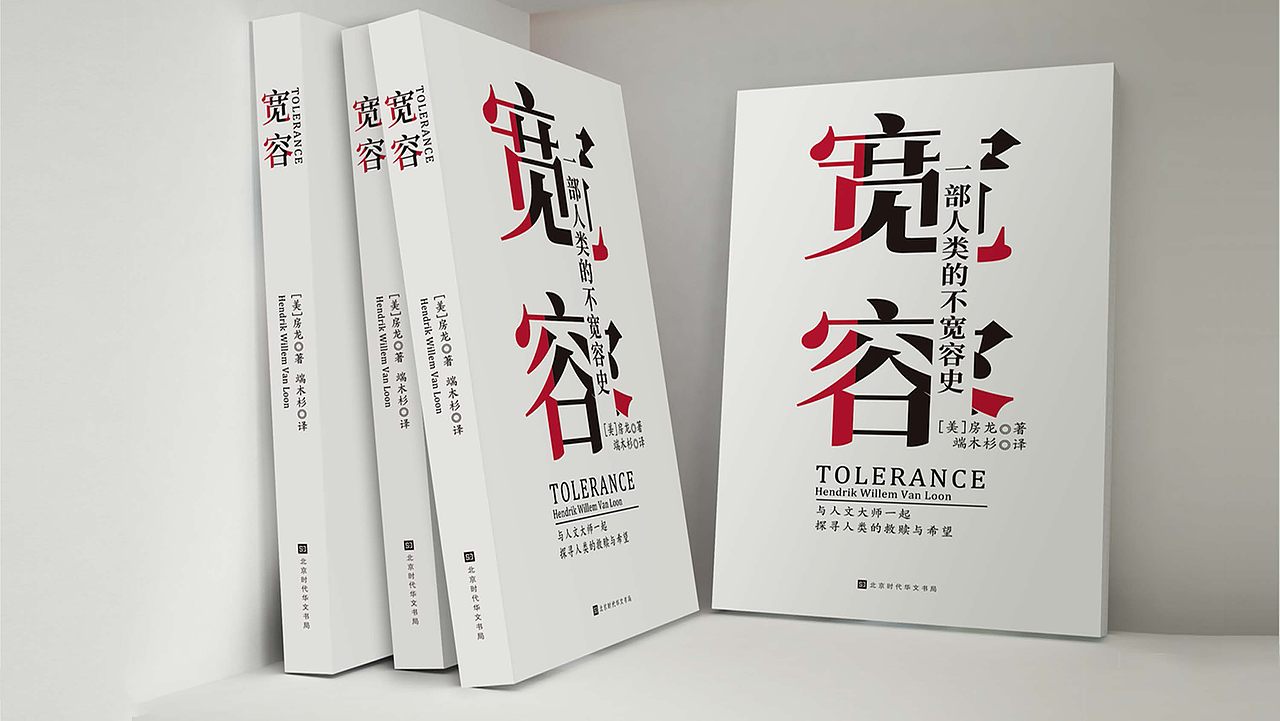 书籍装帧设计（图ZMjI4MDczNjI0） - 书籍/画册 - 站酷设计师奶瓶米兜原创素材 - 站酷ZCOOL