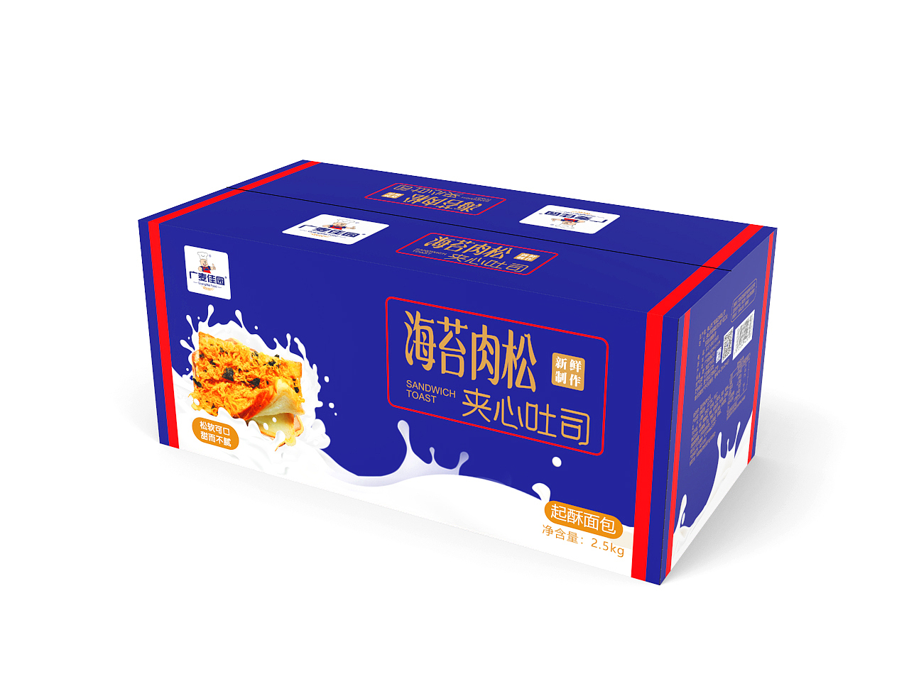 广麦佳园x产品包装（图ZMjU4NzUwOTY4） - 包装 - 站酷设计师骏葉原创素材 - 站酷ZCOOL