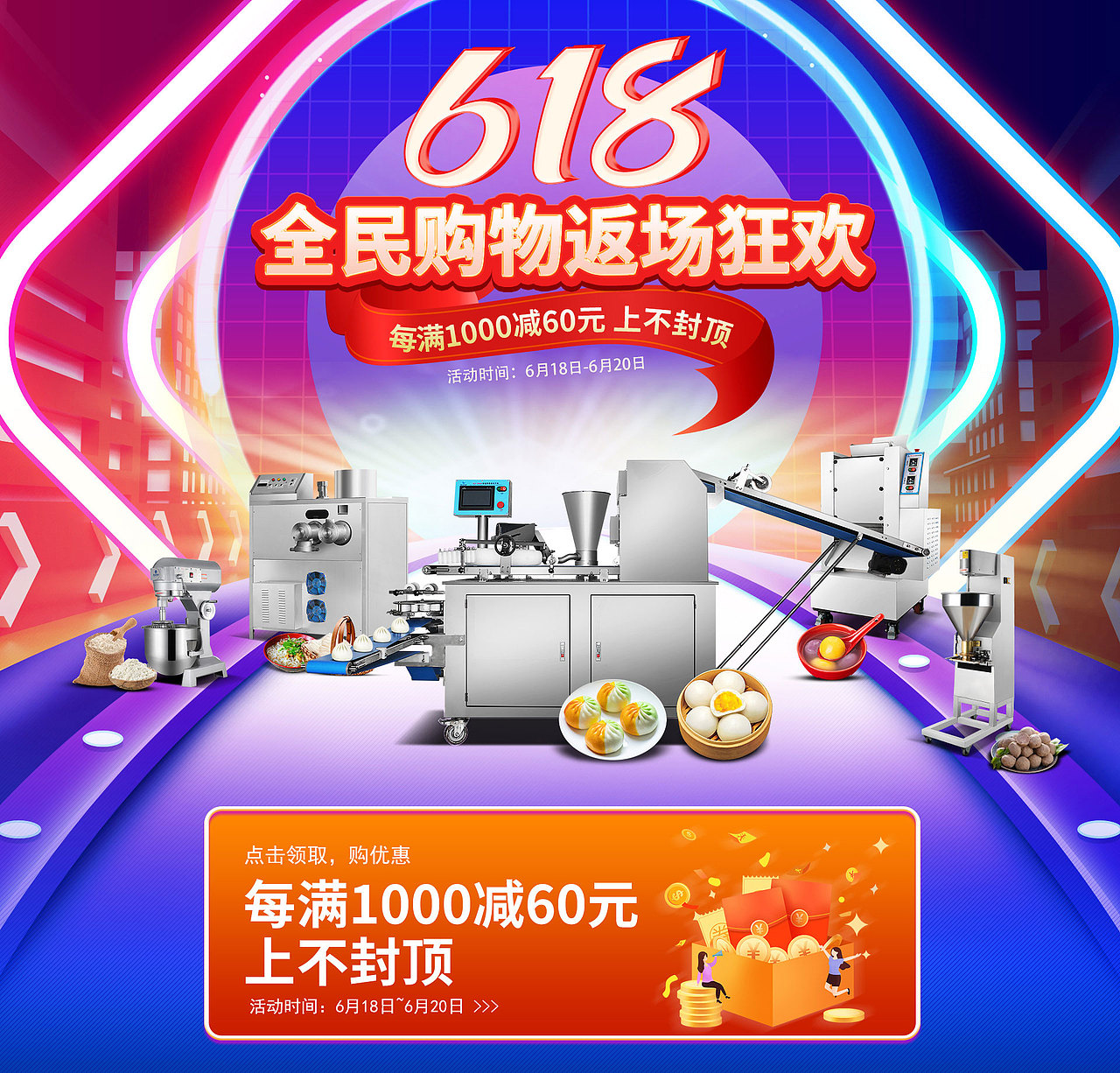 活动图片（图ZMjU5OTMyMTQ0） - 其他 - 站酷设计师1430905554原创素材 - 站酷ZCOOL