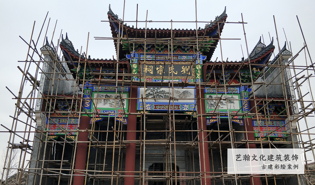 【山西古建筑彩绘】寺庙牌坊彩绘仿古彩绘古建筑彩绘（图ZMjY3OTMzMTY4） - 绘画 - 站酷设计师大艺术家王多多原创素材 - 站酷ZCOOL