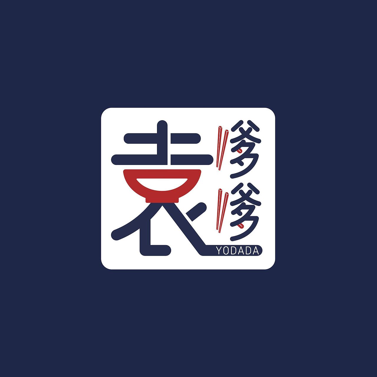 袁嗲嗲LOGO