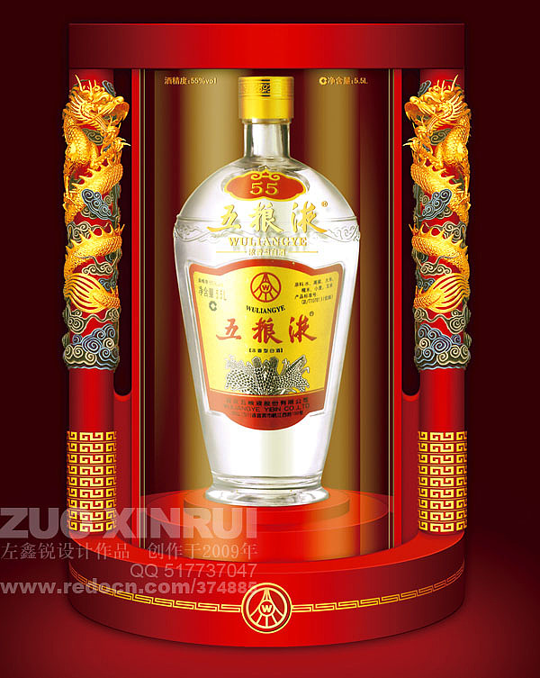 小左个人设计作品（第二季）——1(白酒包装产品设计)（图ZMjc0NDgyOA==） - 包装 - 站酷设计师I天道酬勤I原创素材 - 站酷ZCOOL