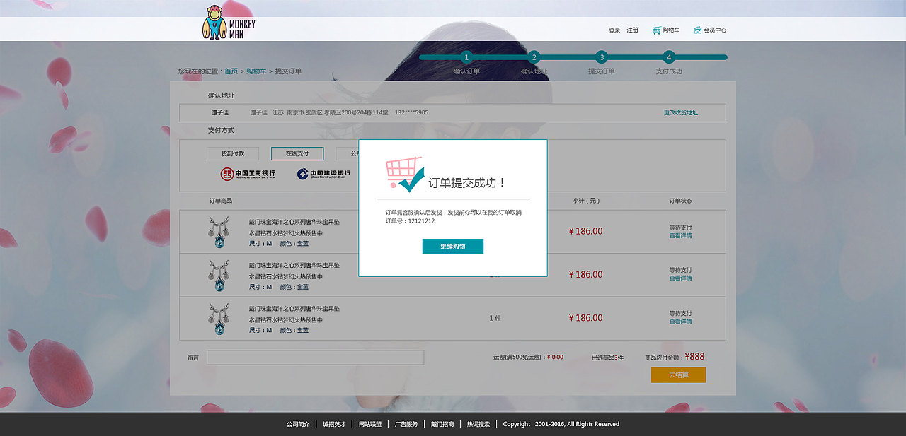 珠宝商城网站设计（图ZMzcyMzU1MTI=） - 电商 - 站酷设计师zijia126原创素材 - 站酷ZCOOL