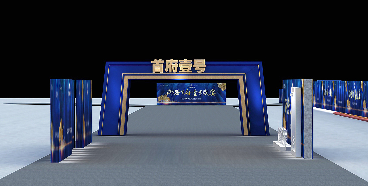 活动设计 效果图设计 外场活动（图ZMTI3ODYxNjk2） - 其他三维 - 站酷设计师山谷怪原创素材 - 站酷ZCOOL