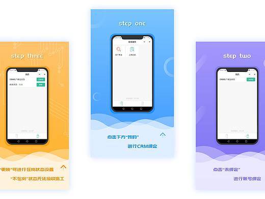 APP进入页（个人主页-ZNDMzMzc3ODg=） - APP界面 - 站酷设计师牵着童话的猫原创素材 - 站酷ZCOOL