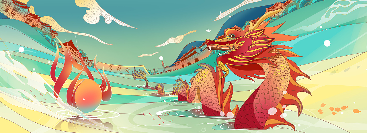 聚龙小镇系列插画