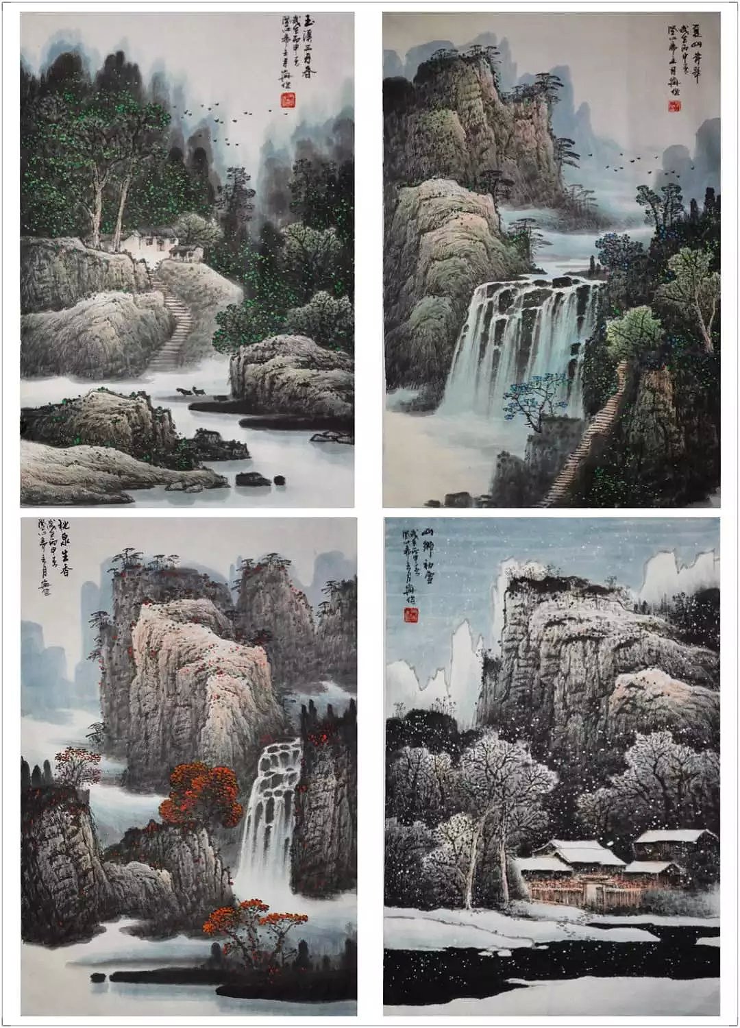 太行问道—张月岗新书作品预展（图ZNDY3OTk5MjQ=） - 绘画 - 站酷设计师画家张月岗原创素材 - 站酷ZCOOL