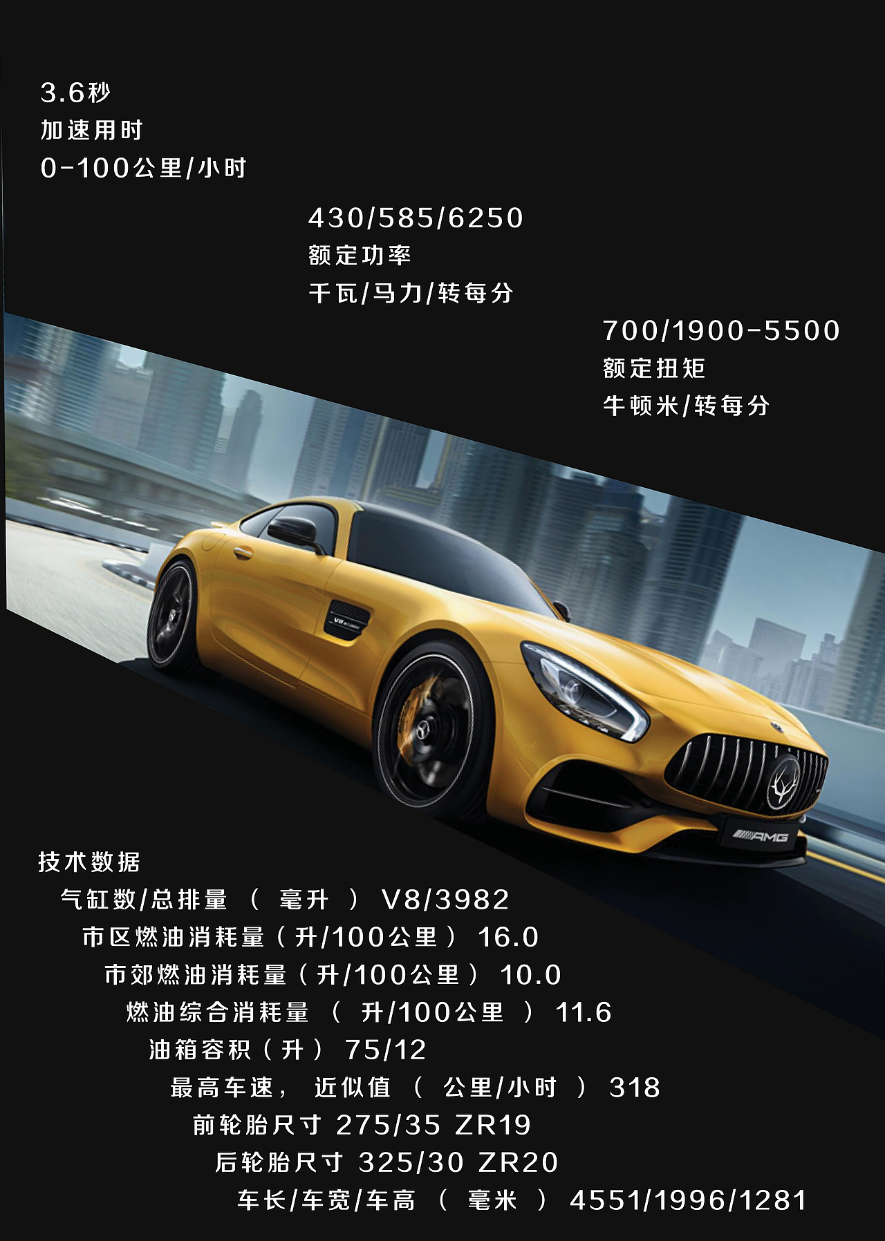 异阁汽车dw单页