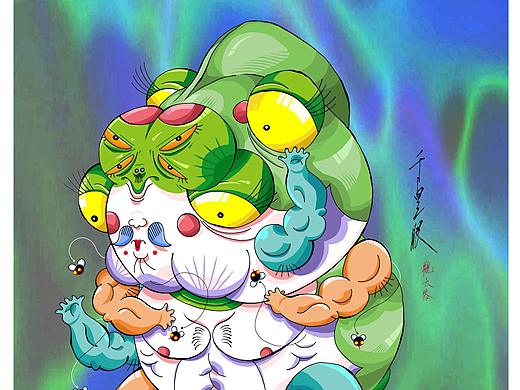 东瀛多爪／生猛海鲜／千里眼／霸王球   正•㍿