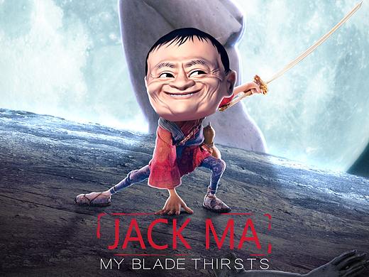 双11娱乐海报KV