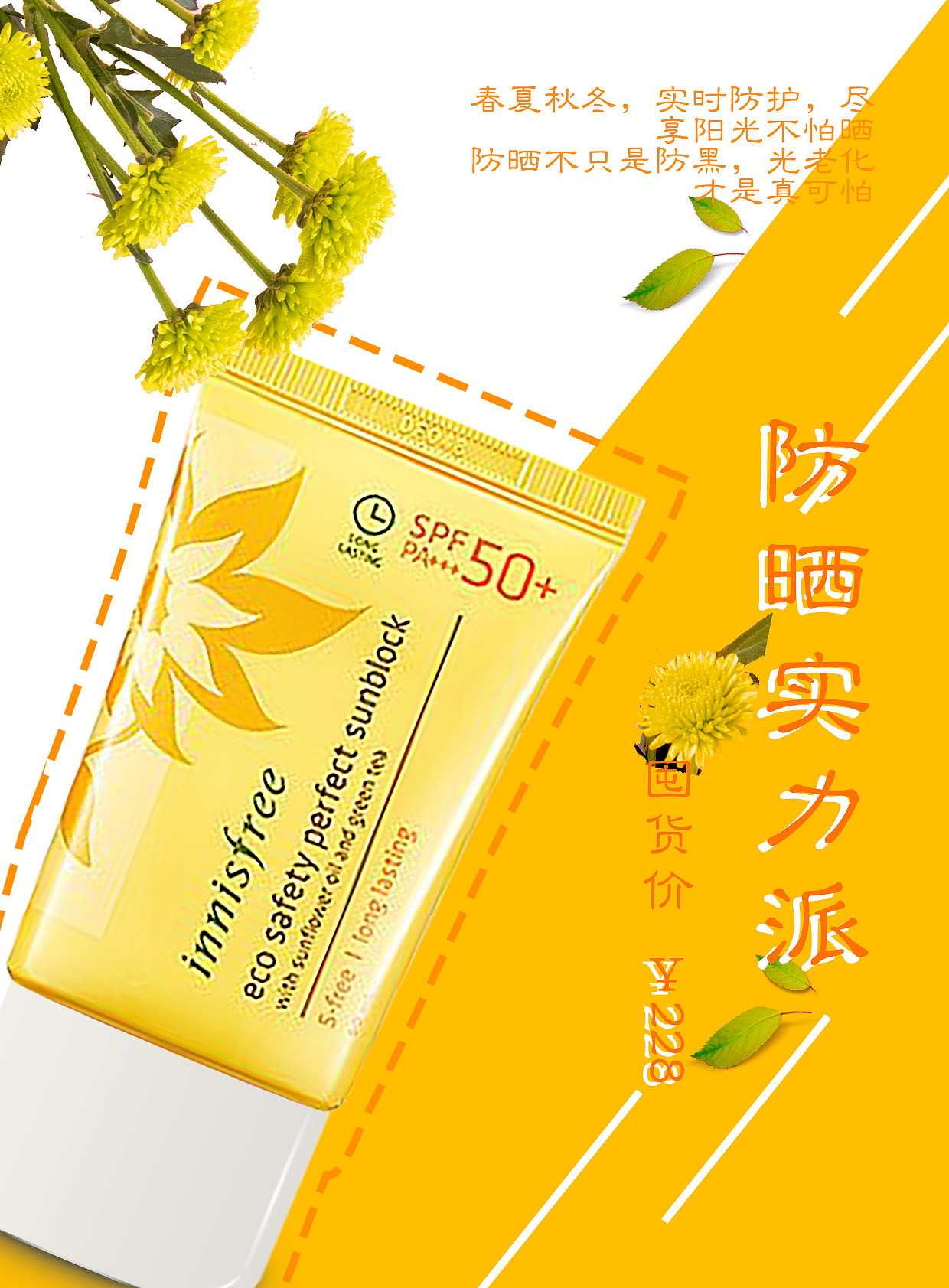 海報設計（圖ZMjEwMjU4OTky） - 海報 - 站酷設計師汪汪汪仙森原創(chuàng)素材 - 站酷ZCOOL