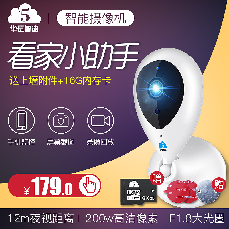 2016-2017 推广图、线下物料等（图ZMjExMjg0OTky） - 其他平面 - 站酷设计师z真不好意思原创素材 - 站酷ZCOOL