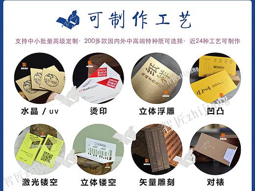 印刷纸品可以做的后道工艺效果