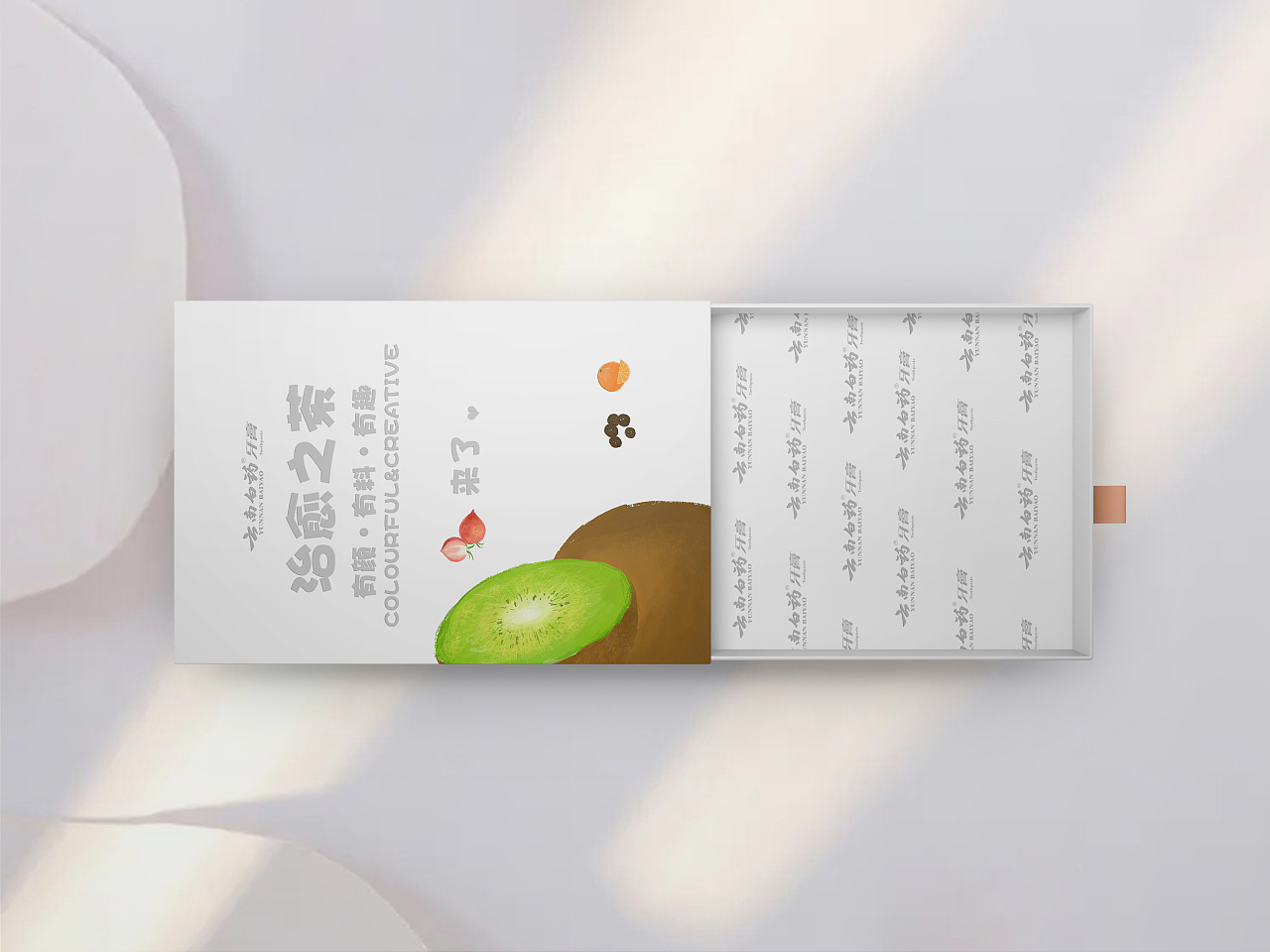 云南白药牙膏包装设计