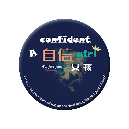 壞女孩-五年（圖ZNTY5Njg2NjQ=） - 圖案 - 站酷設(shè)計(jì)師十一阿原創(chuàng)素材 - 站酷ZCOOL