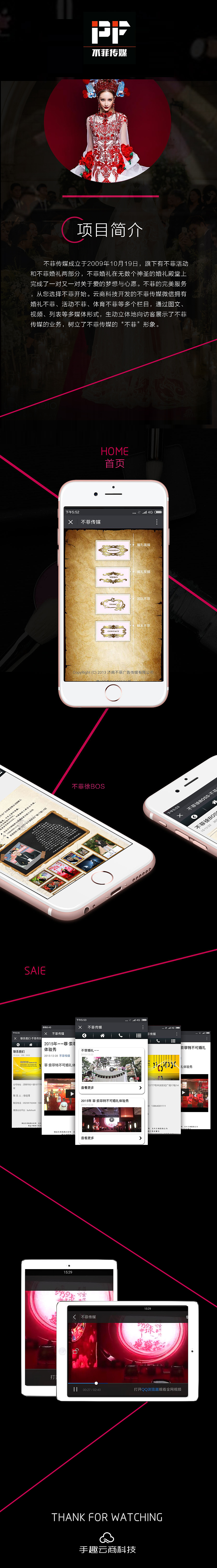 详情页（图ZNzM0OTMwMDg=） - 其他UI - 站酷设计师木槿23原创素材 - 站酷ZCOOL