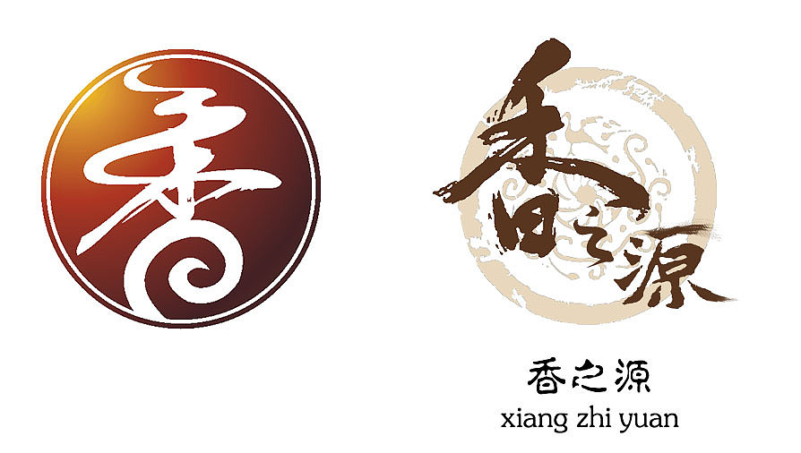 产品LOGO设计（图ZNzU0MTE0MDg=） - 品牌 - 站酷设计师奈何重名太多原创素材 - 站酷ZCOOL