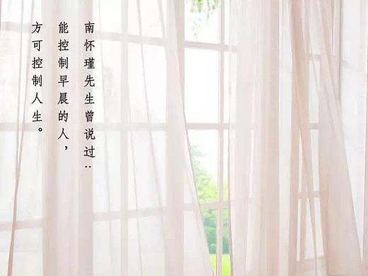 微信公众号－早安电台插图设计（个人主页-ZMjgyNTMxODQ=） - 宣传物料 - 站酷设计师luckystar梦原创素材 - 站酷ZCOOL