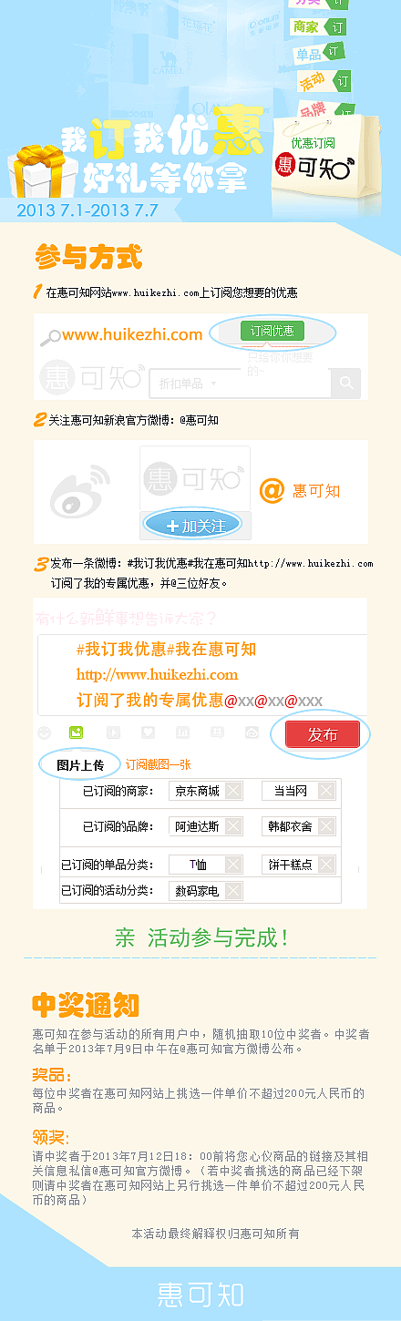 移动端界面设计