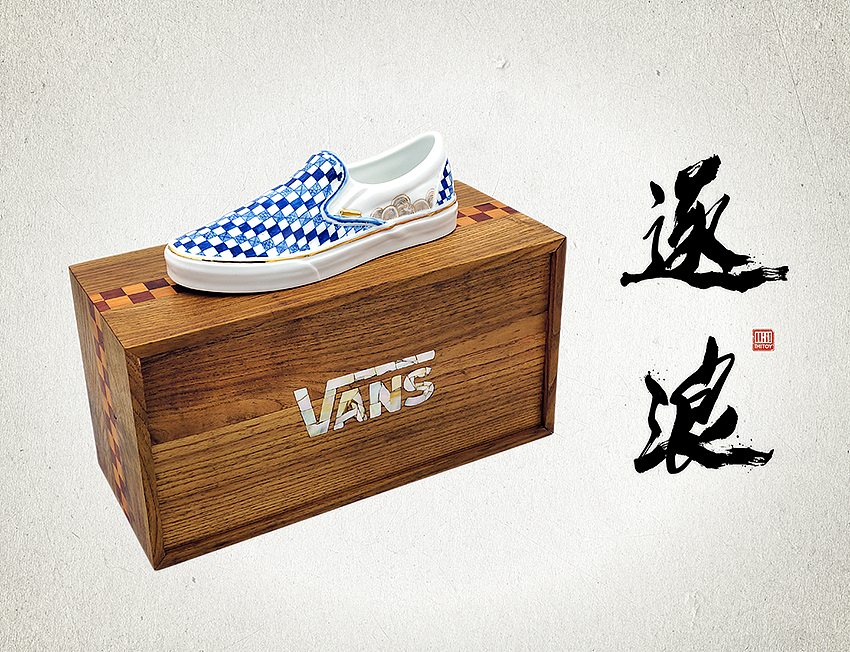 VANS 50th Anniversary Porcelain Shoes Layout 04