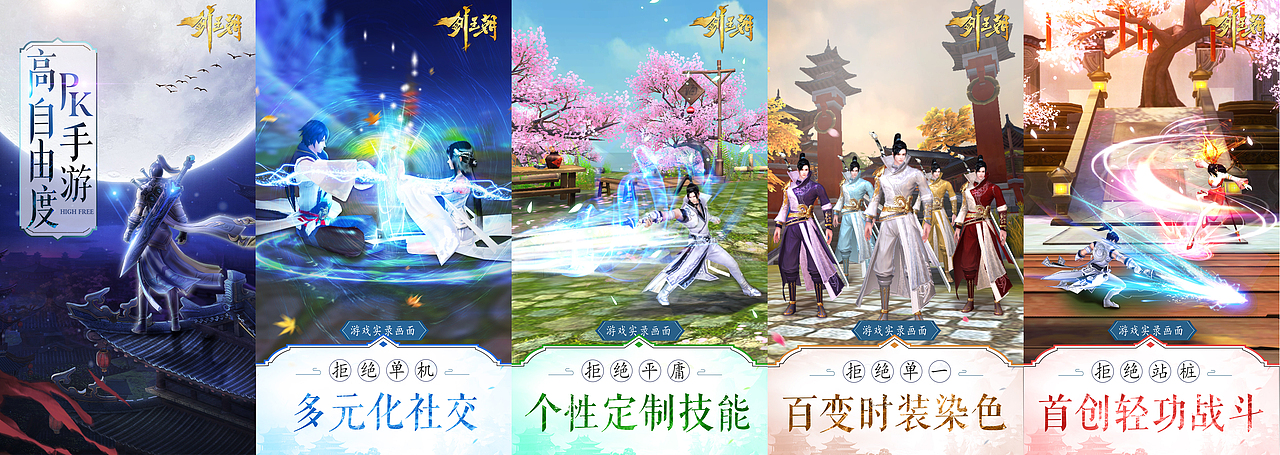 商店5图（图ZMTQ2NTU5Nzg0） - 游戏/娱乐 - 站酷设计师菠萝roll原创素材 - 站酷ZCOOL