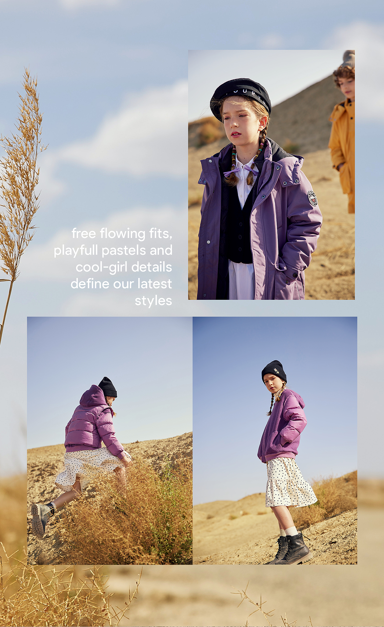 "路过未来"高梵®️ 2021 F/W