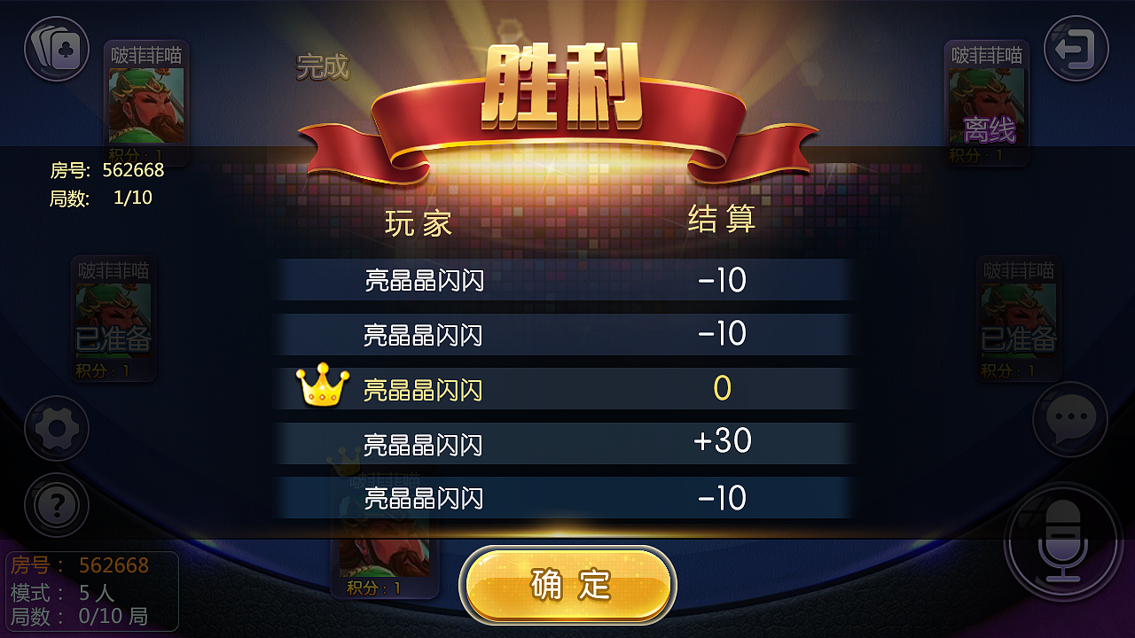 棋牌游戏UI，十三道。已经上线（图ZMTMyMDk4MzI0） - 游戏UI - 站酷设计师仁仁仁仁仁仁原创素材 - 站酷ZCOOL