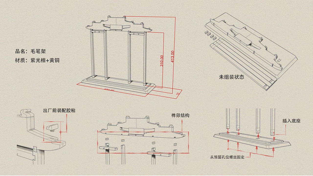 文创定制产品小集