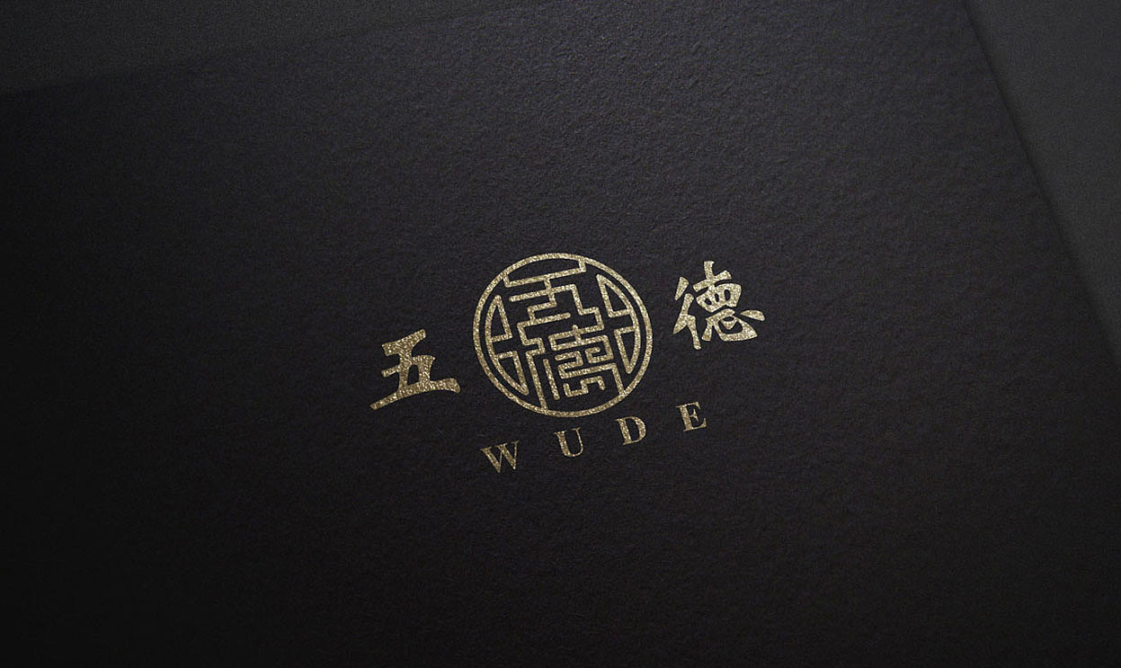 玉器门店logo设计-深圳VI设计-深圳画册设计-智睿品牌（图ZMTgwNjgxNzIw） - Logo - 站酷设计师智睿品牌设计原创素材 - 站酷ZCOOL