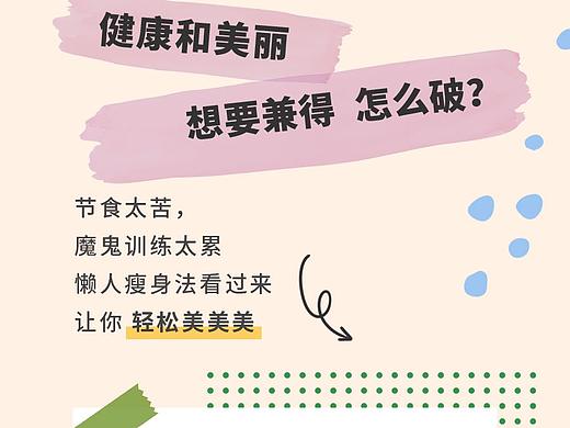 微信公众号长图文