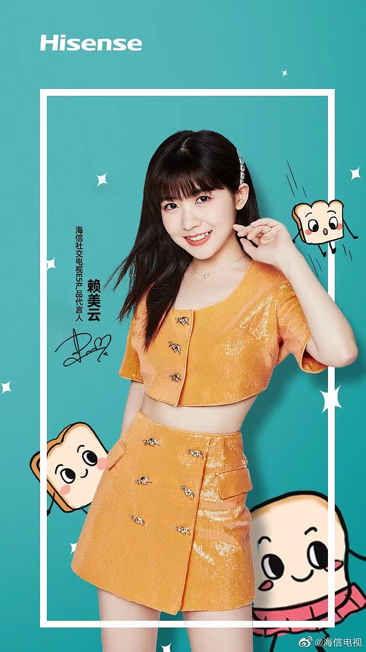 海信hisense#京东 代言人#赖美云|平面|海报|上海ff制片人phil_原创
