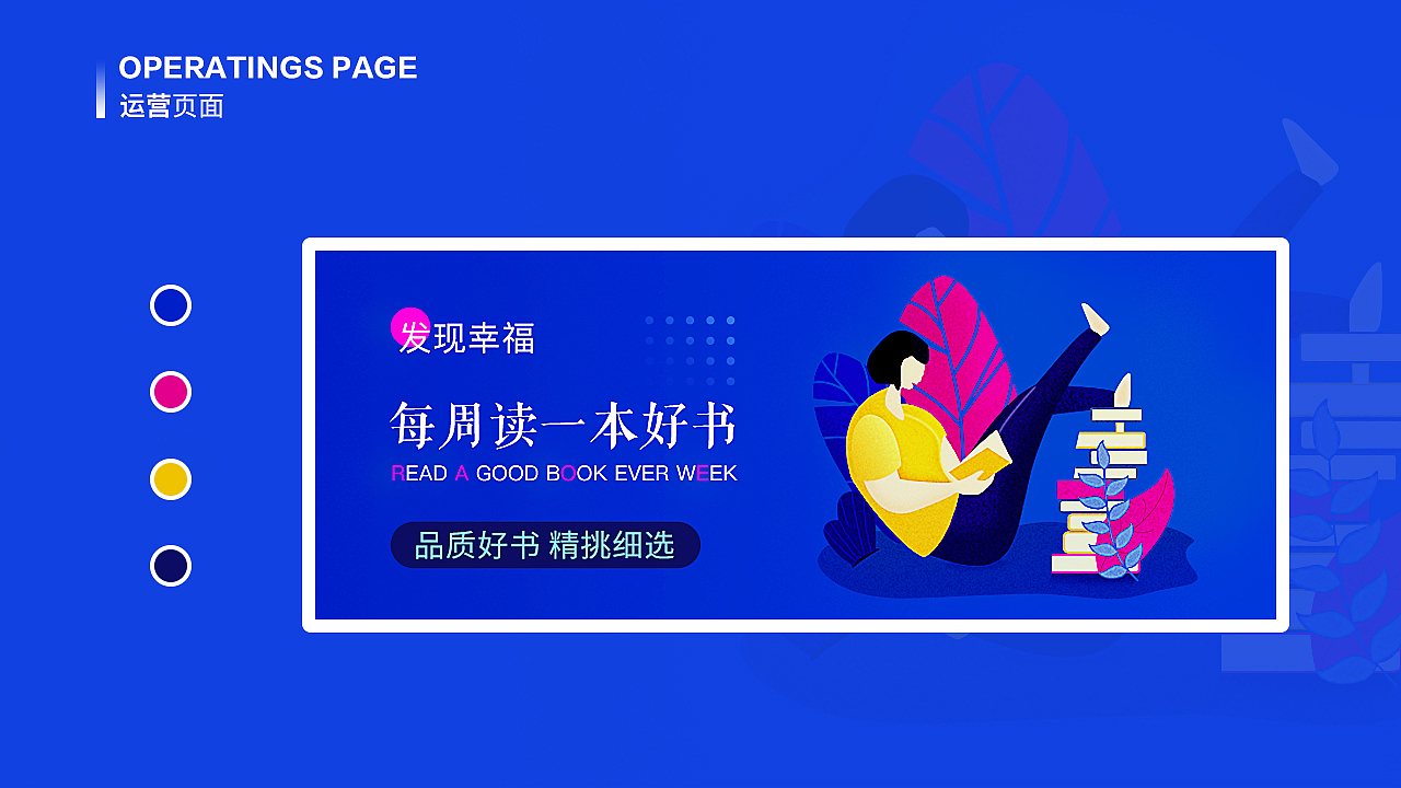 作品集（图ZMjc3NTg3MDUy） - APP界面 - 站酷设计师xuanzi0514原创素材 - 站酷ZCOOL