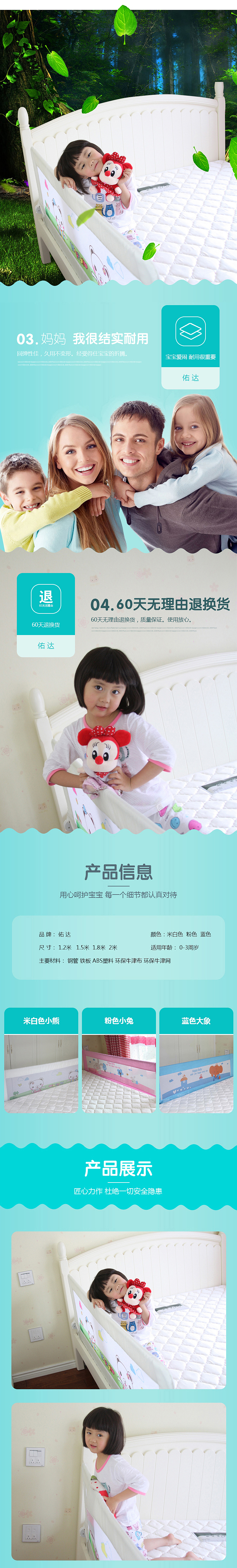 床围详情，有待改进（图ZODU0MTM4ODQ=） - 电商 - 站酷设计师lisa22222原创素材 - 站酷ZCOOL
