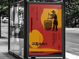 国风