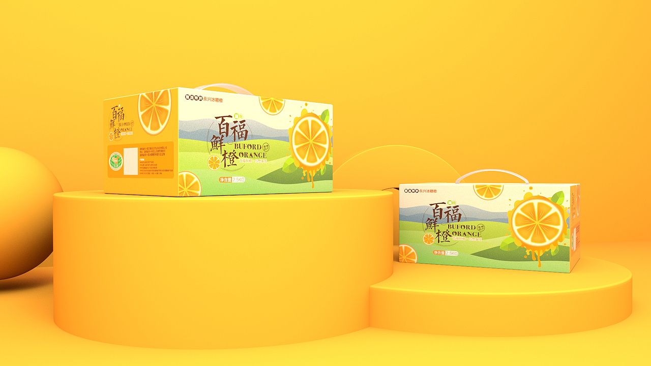 永兴冰糖橙包装设计（图ZMTgzMzc4NzE2） - 包装 - 站酷设计师红动品牌管理原创素材 - 站酷ZCOOL
