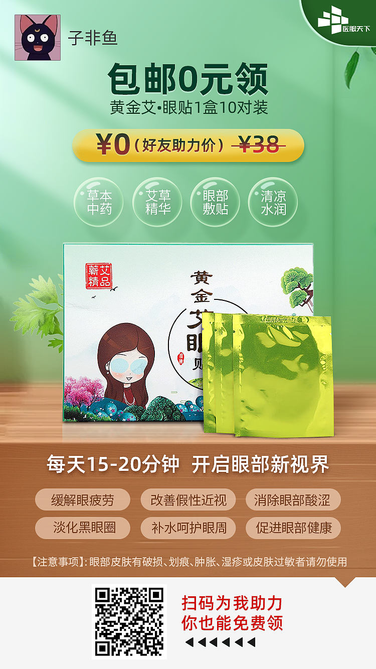 运营活动（线上+线下）（图ZMjEwMDY2MDc2） - 运营设计 - 站酷设计师yuluolc原创素材 - 站酷ZCOOL