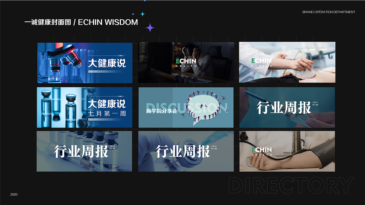2020作品集（图ZMjQzMjAwNjY4） - 其他平面 - 站酷设计师童话教会我们幻想原创素材 - 站酷ZCOOL