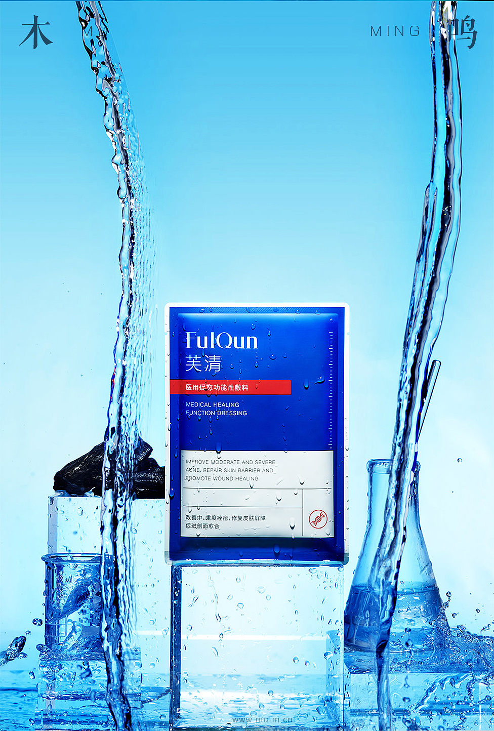 芙清2 -美妆产品静物场景摄影白底拍摄精修图