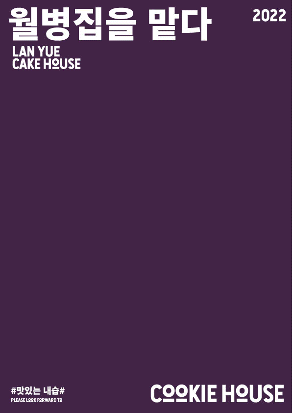 武汉纺织大学丨伯明翰时尚创意学院丨何同学丨向量设计