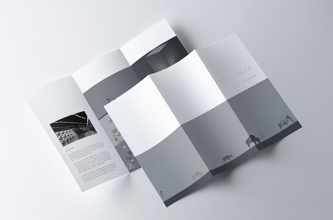 深圳设计周，设计的可能-自制宣传折页（图ZMTI0ODg5MDQw） - 宣传物料 - 站酷设计师说书的猫原创素材 - 站酷ZCOOL