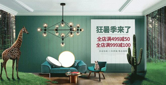 2018作品集（图ZMTU2OTkzMjUy） - 电商 - 站酷设计师绿萝的主人原创素材 - 站酷ZCOOL